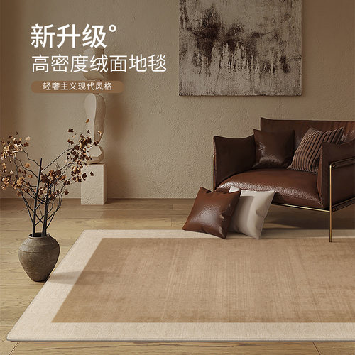 地毯客厅中古风免洗可擦沙发地垫