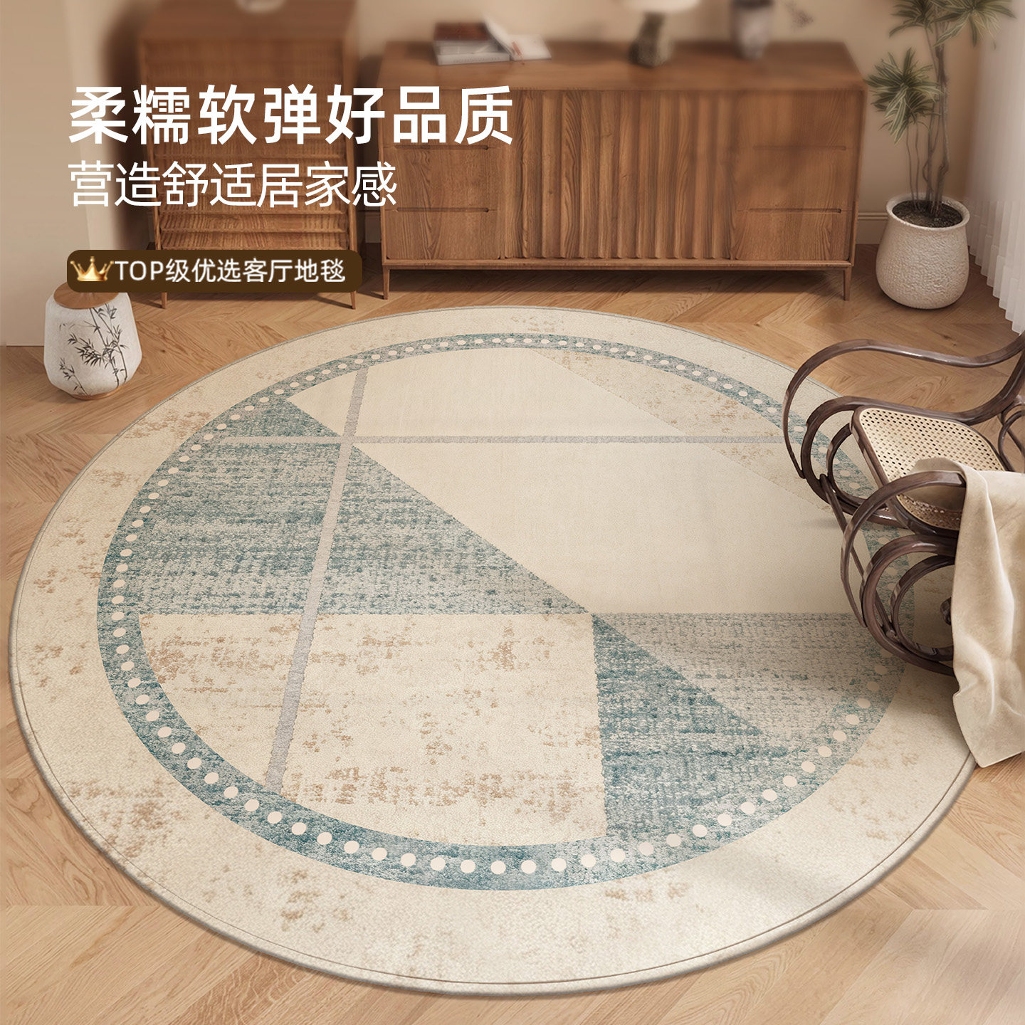 圆形地毯客厅摇摇椅免洗可擦卧室床边毯书房衣帽间梳妆台转椅地垫