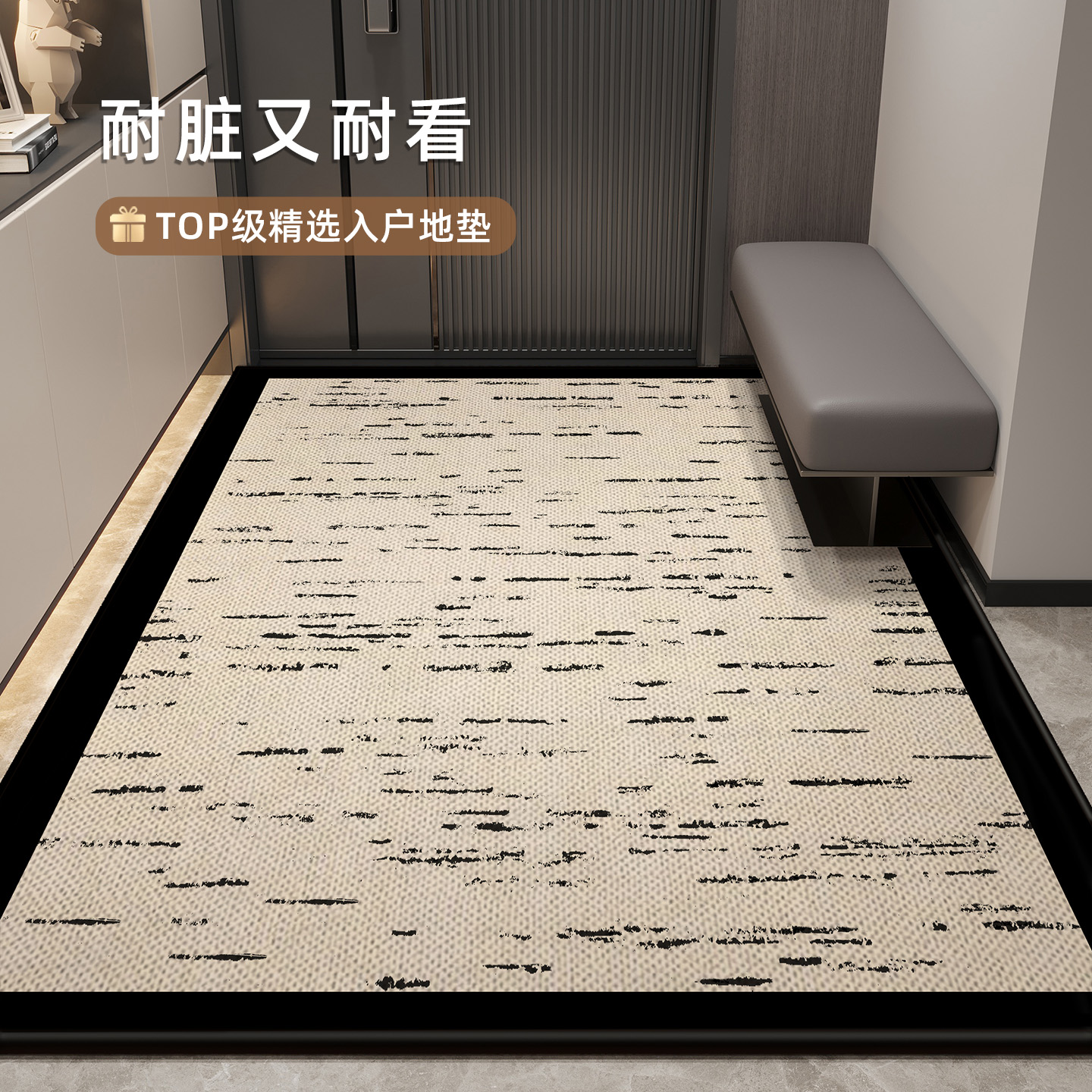 入户门地垫玄关可擦免洗防滑脚垫