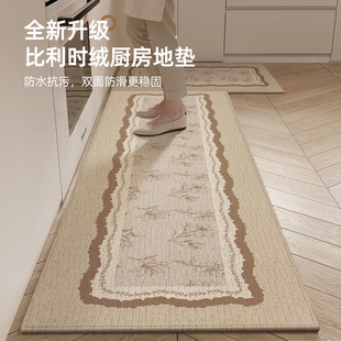 厨房专用地垫奶油风免洗可擦脚垫家用长条法式 防滑防摔好打理地毯