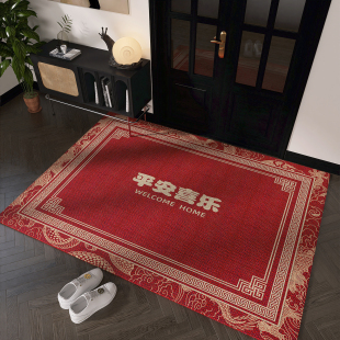 红色入户门地垫玄关进门耐脏地毯防滑大门口高级可裁剪脚垫 新中式