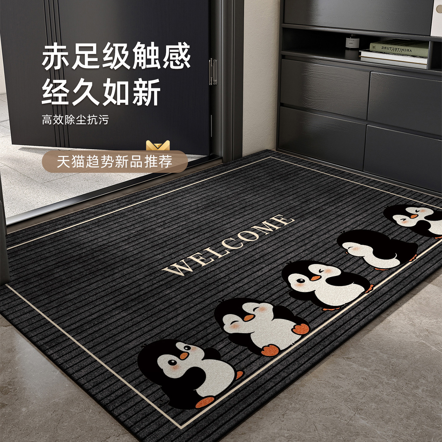 卡通地垫入户门垫玄关可裁剪脚垫