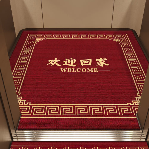 电梯轿厢专用地垫红色免洗入户垫