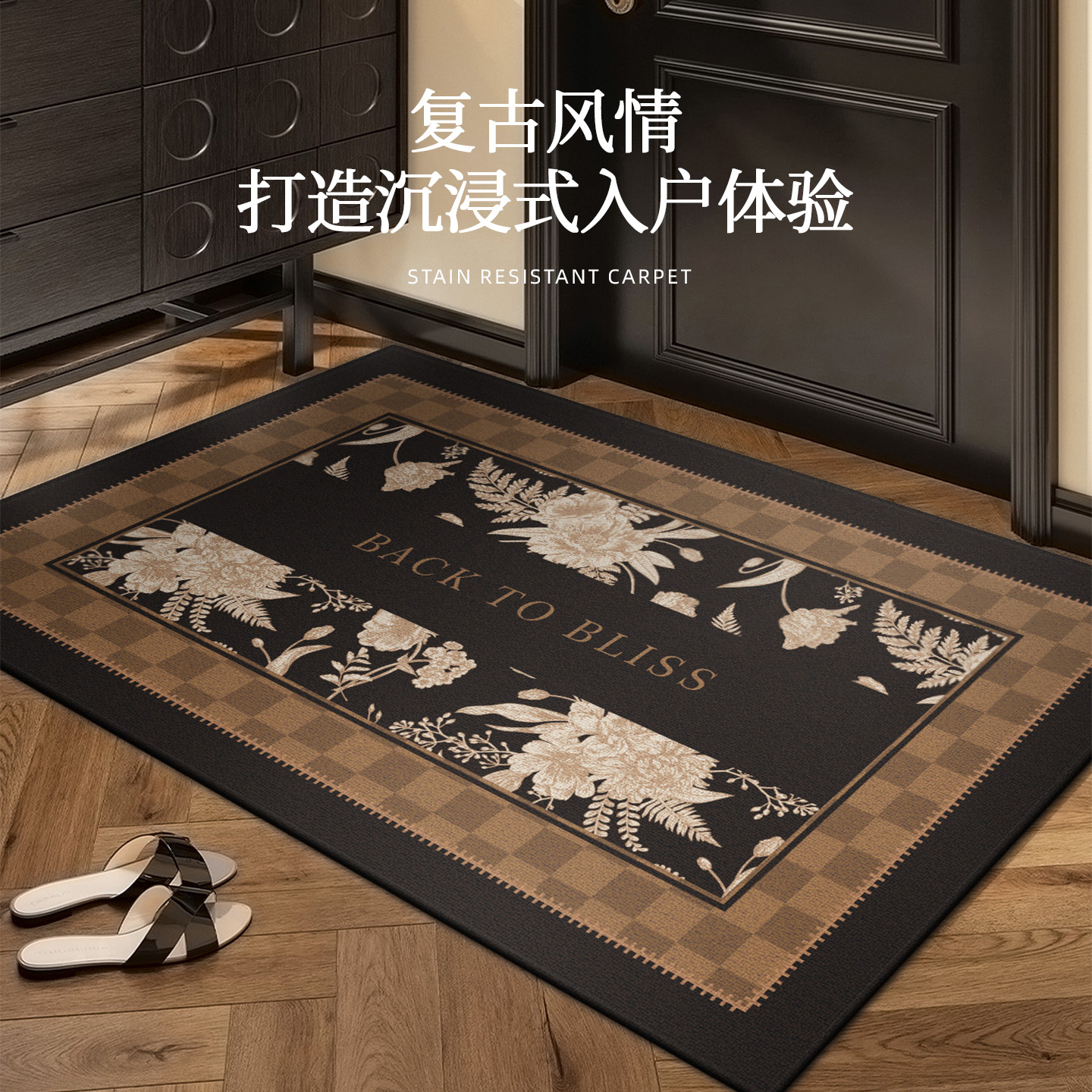 地垫入户门垫玄关可裁剪防滑脚垫