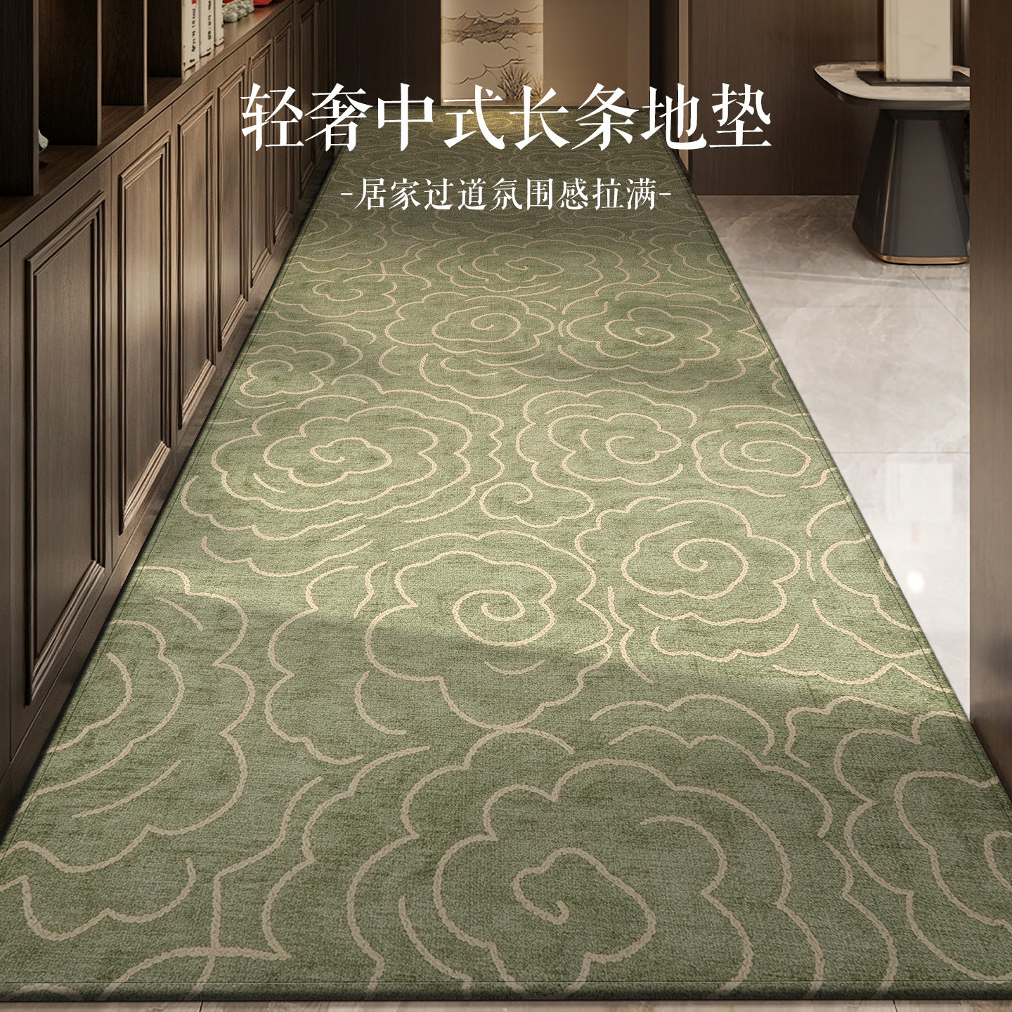 走廊过道长条地毯玄关楼道地垫