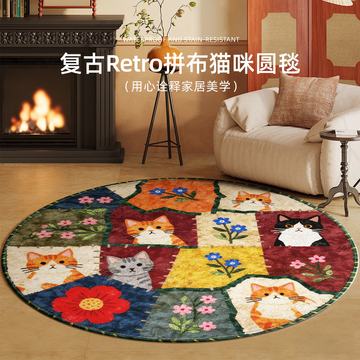 地毯客厅圆形免洗可擦卧室床边毯图片