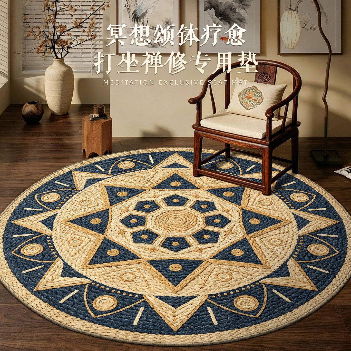 圆形地毯客厅新中式防水防污地垫
