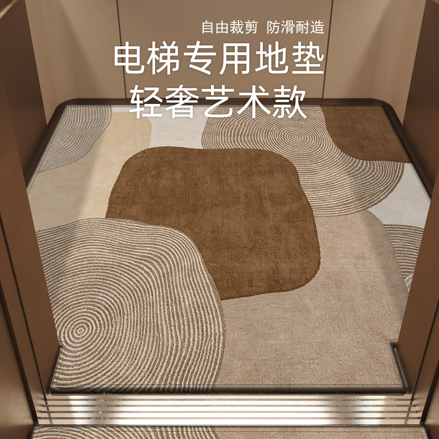电梯轿厢除尘专用地垫耐脏防滑垫