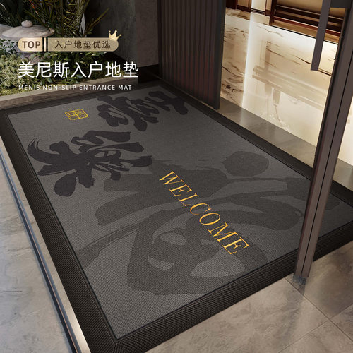 入户门地垫高端别墅豪宅免洗脚垫