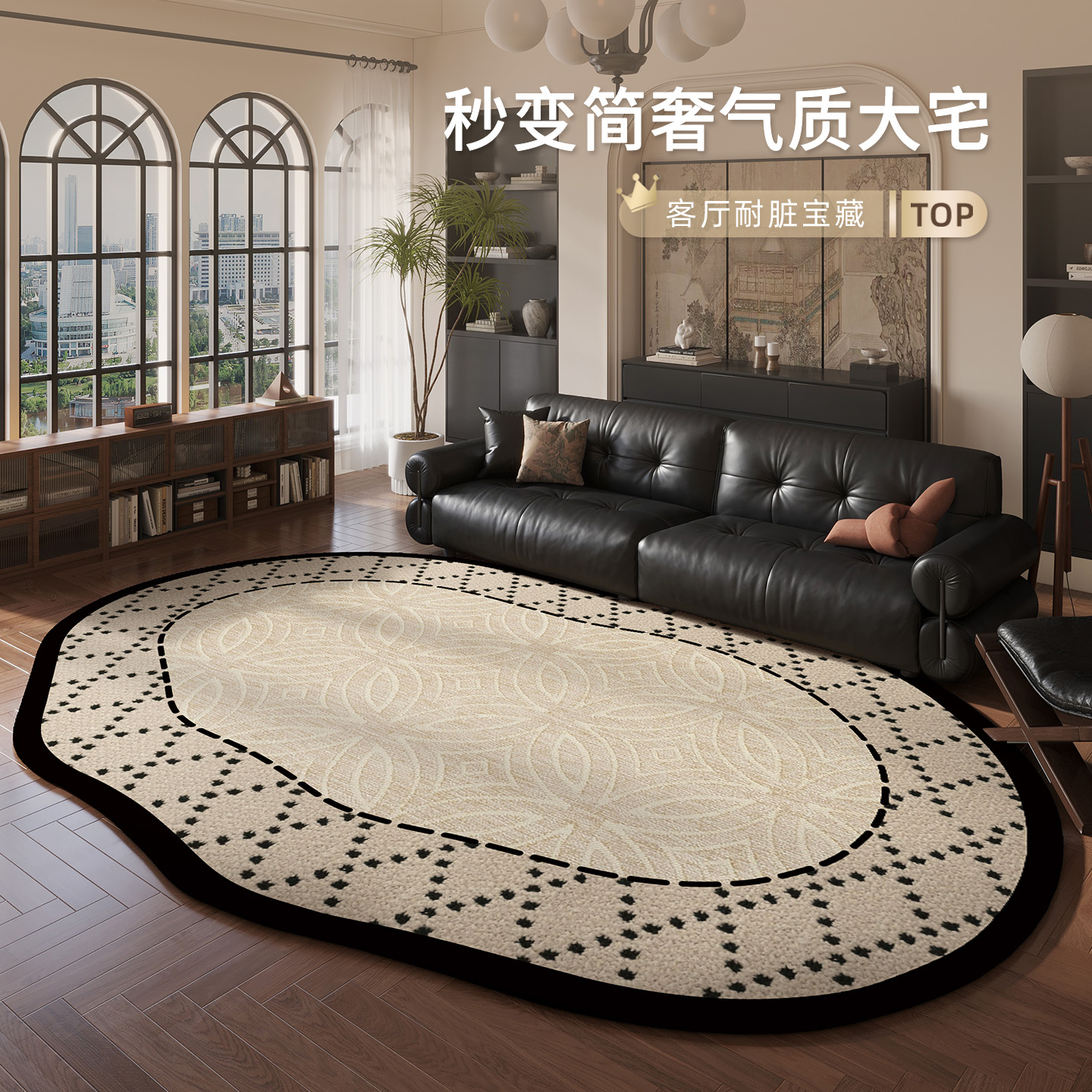 中古风客厅地毯免洗可擦沙发地垫