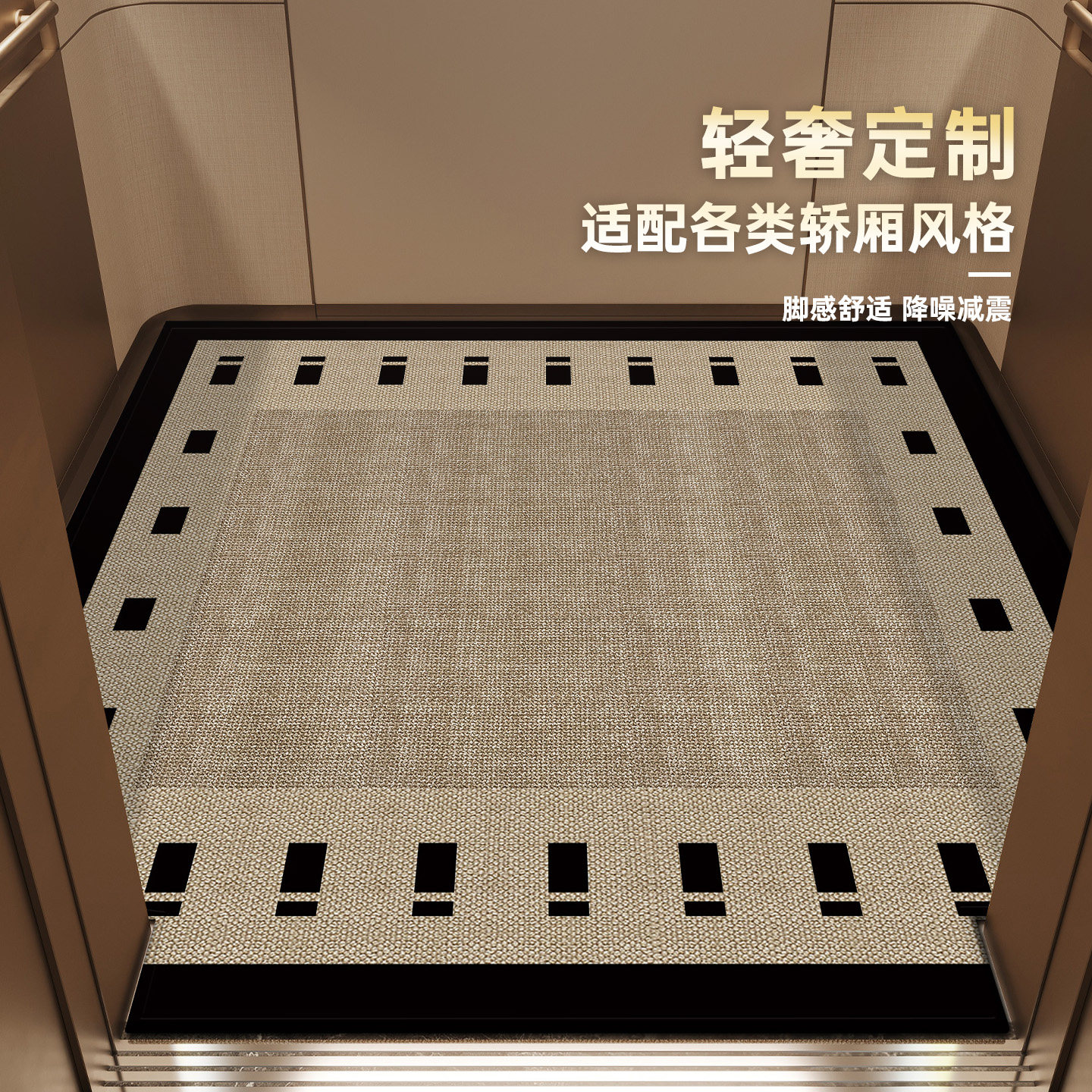 轻奢风商用脚垫酒店防滑耐磨地垫
