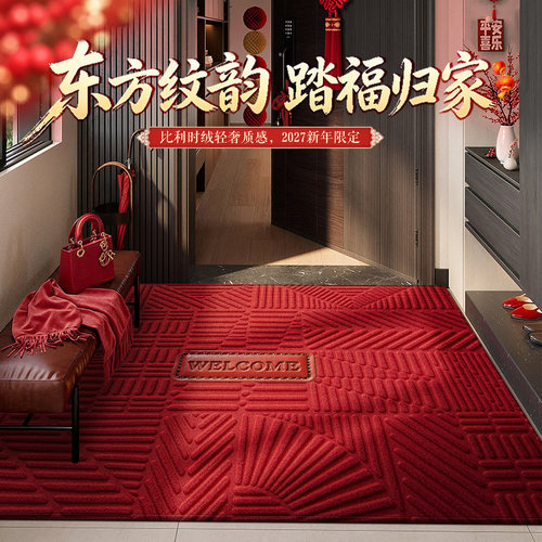 红色新年入户门地垫玄关乔迁脚垫