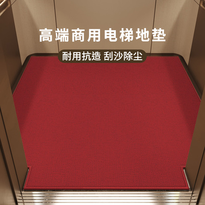 电梯轿厢地垫耐脏防滑可裁剪地毯