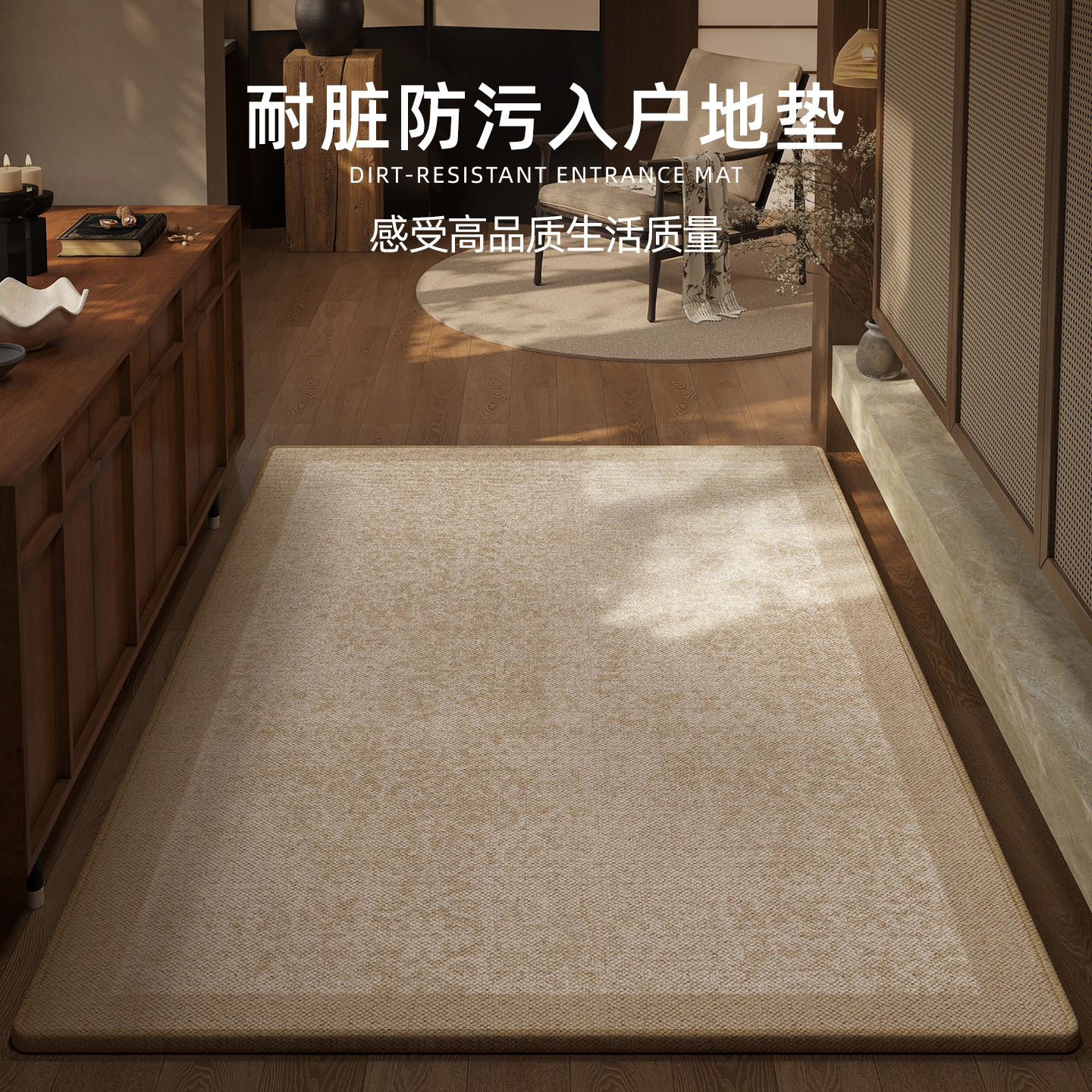 入户门地垫玄关可裁剪防滑脚垫