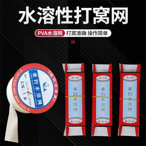 水溶网打窝袋PVA慢溶融性远投2-3分钟速溶沉底定点精准器专用野钓