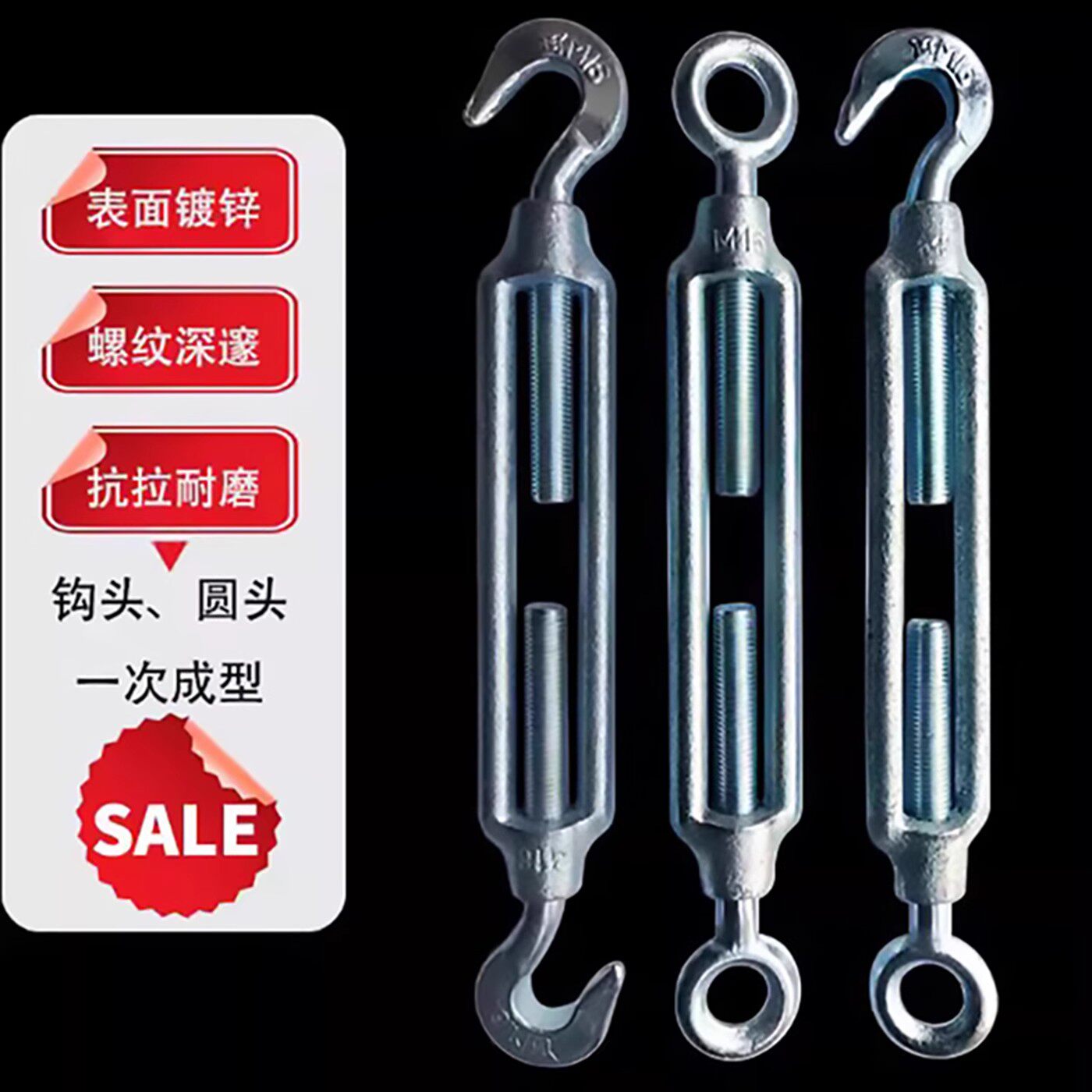 船用花篮螺丝UU/OO/OU型钢丝绳图片