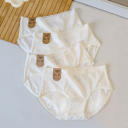 【7A抑菌】a类女士内裤女生纯棉抗菌2023年新款少女中腰白色短裤