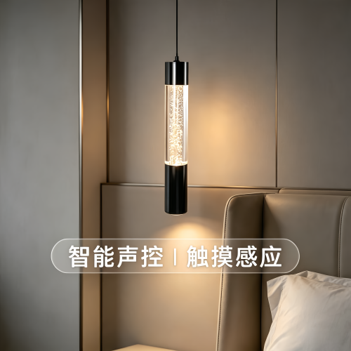 意式极简床头吊灯现代简约轻奢高级感玄关设计师长线吧台长条吊灯