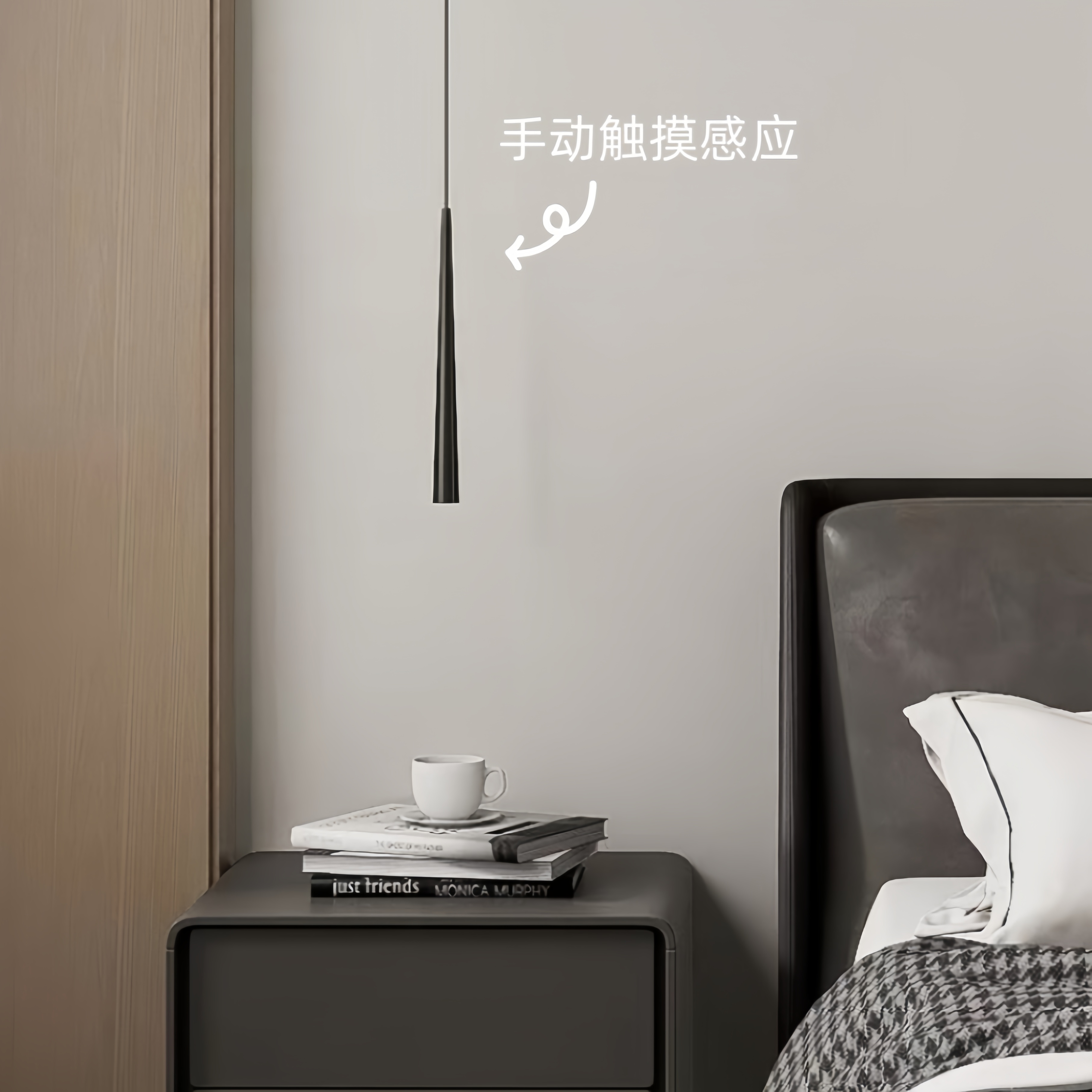 智能卧室床头餐厅玄关吊灯极简