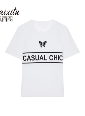 【仙女小洋洋专享】字母印花圆领百搭短袖T恤-1011000T32T0021