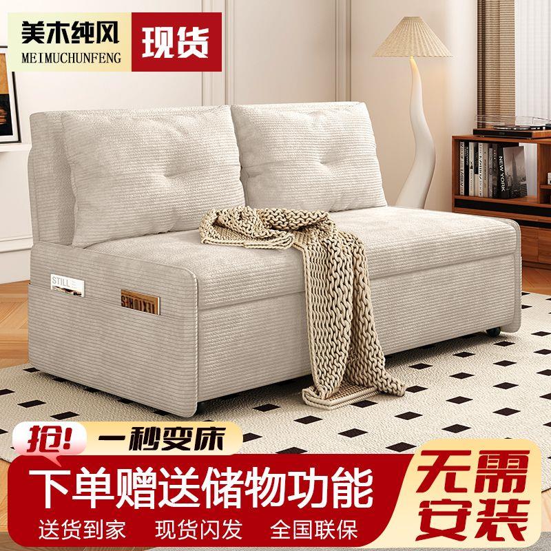 沙发床灯芯绒可折叠一体