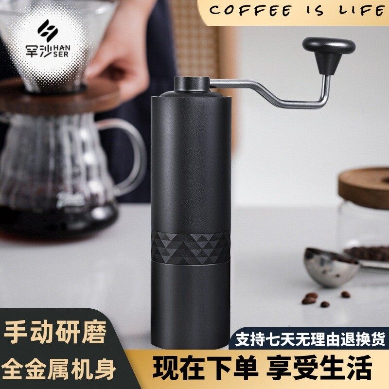 罕沙简约复古手摇咖啡豆研磨机手磨小型家用 CNC