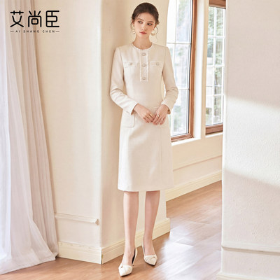 艾尚臣木耳边小香风轻奢优雅米白色连衣裙女长袖珍珠扣修身高级感
