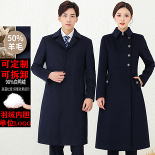 男女同款职业羊毛毛呢大衣长款工作服售楼部4S物业呢子大衣工装冬