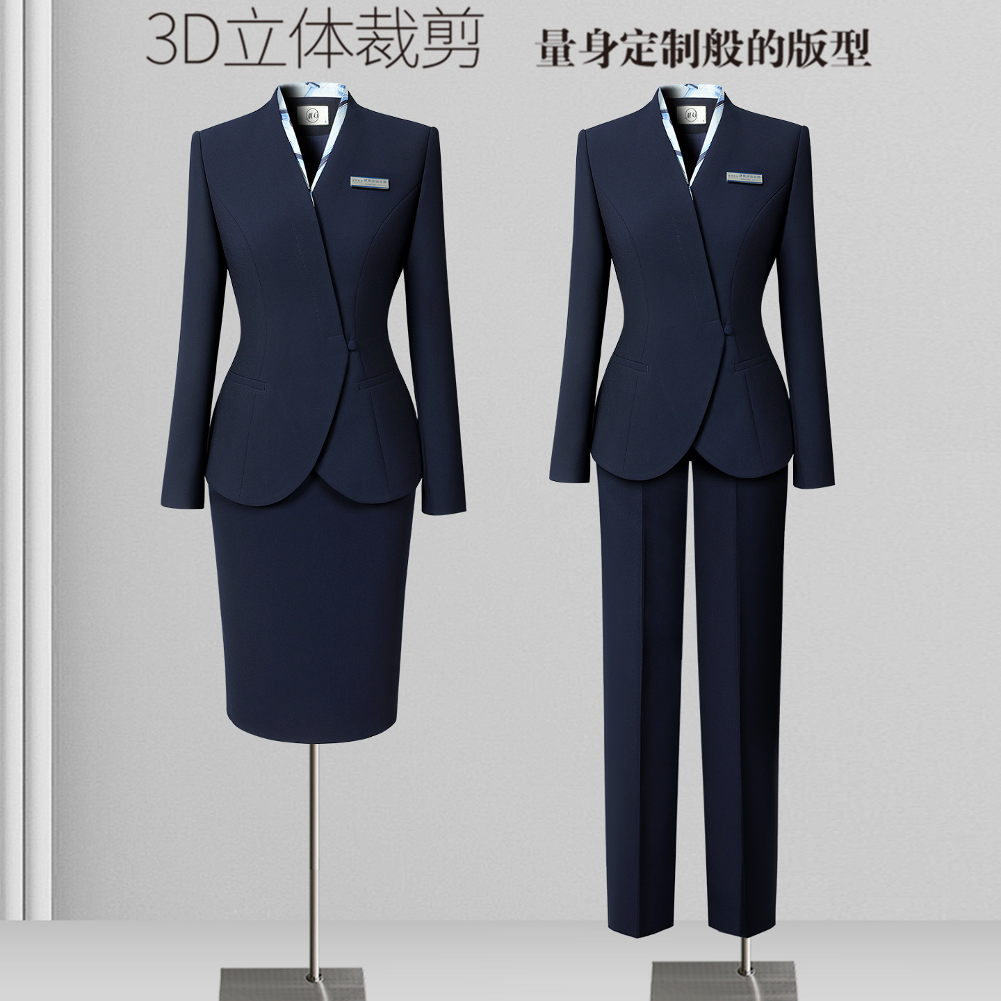 春秋西装套装女职业正装时尚气质酒店前台工装珠宝店美容院工作服