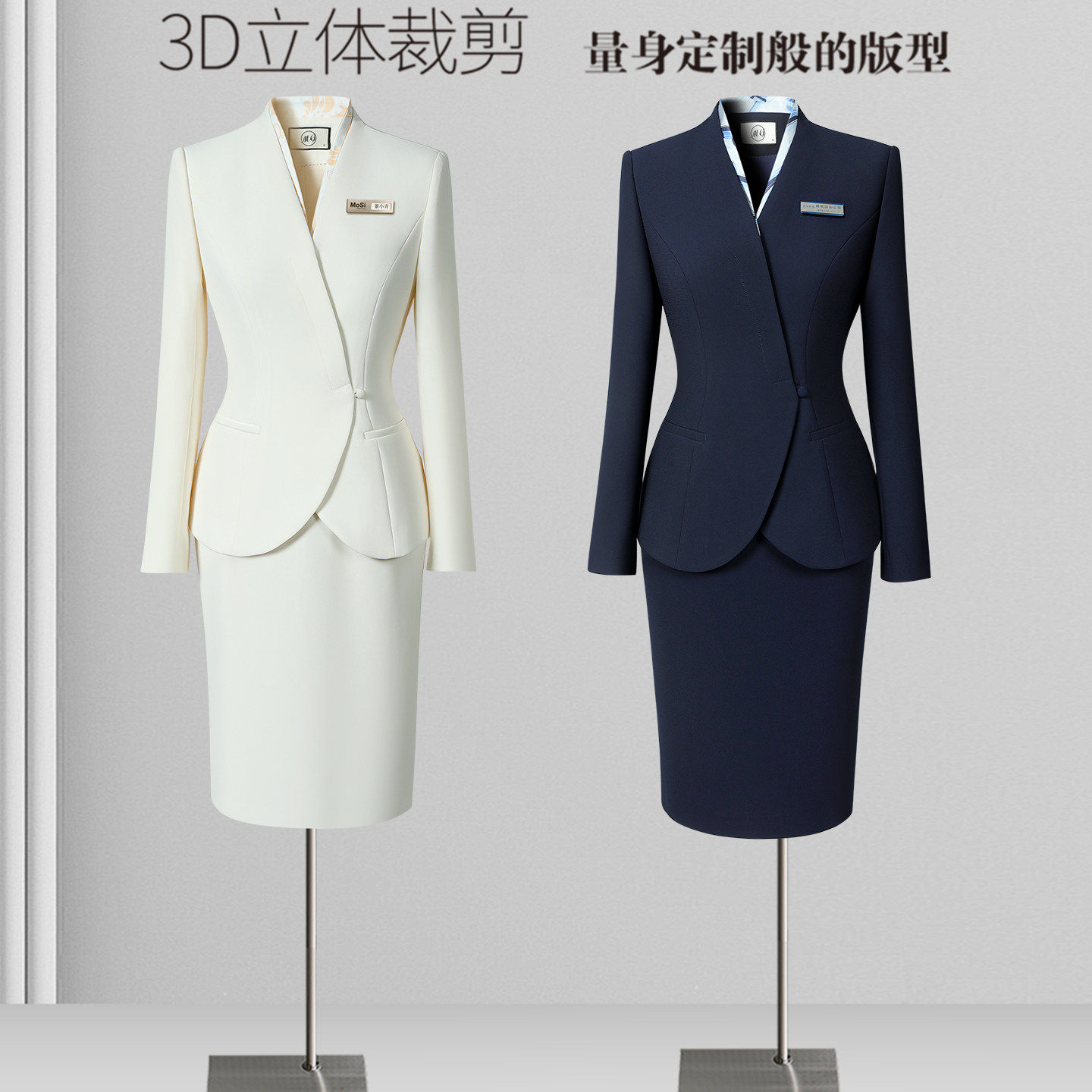 职业套装女西装春秋高级感气质时尚珠宝店工装售楼部美容院工作服