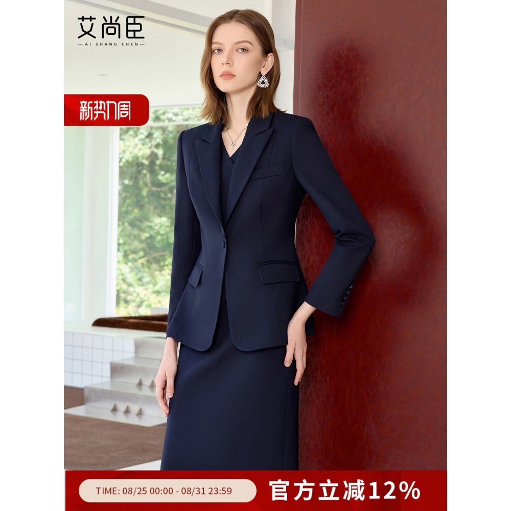 艾尚臣藏青色西装套装裙女高级感秋季气质商务正装小个子职业穿搭