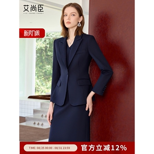 艾尚臣藏青色西装套装裙女高级感秋季气质商务正装小个子职业穿搭