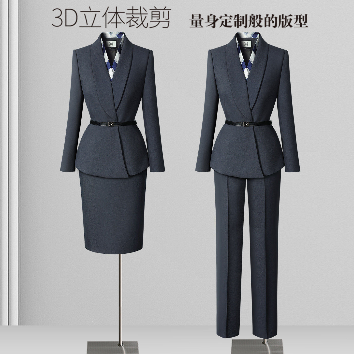 灰色西装套装女高级感职业装气质女神范珠宝店酒店前台工作服春秋