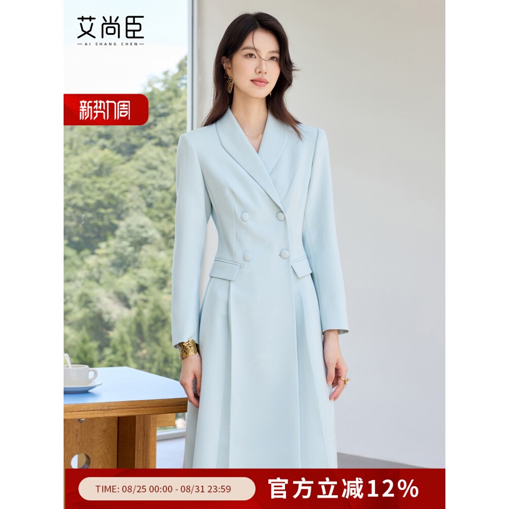 艾尚臣2025新款高级感通勤蓝色连衣裙气质优雅主持人美容院工作服