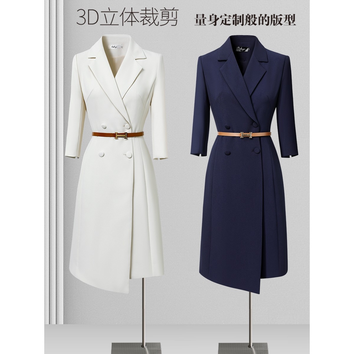 正式场合连衣裙职业气质收腰西装裙主持人日常通勤上班工作服春秋