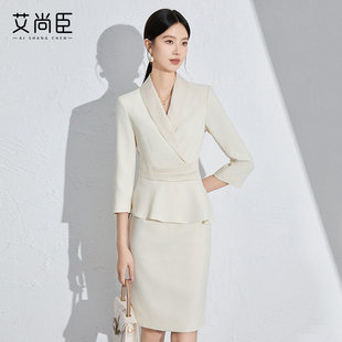 艾尚臣气质正式场合职业连衣裙高端2026秋季通勤女装营养师工作服