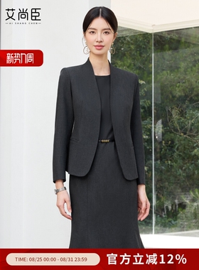 艾尚臣2025新款黑色高级感西服套装时尚气质职业装正式场合两件套