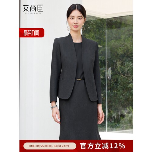 艾尚臣2025新款黑色高级感西服套装时尚气质职业装正式场合两件套
