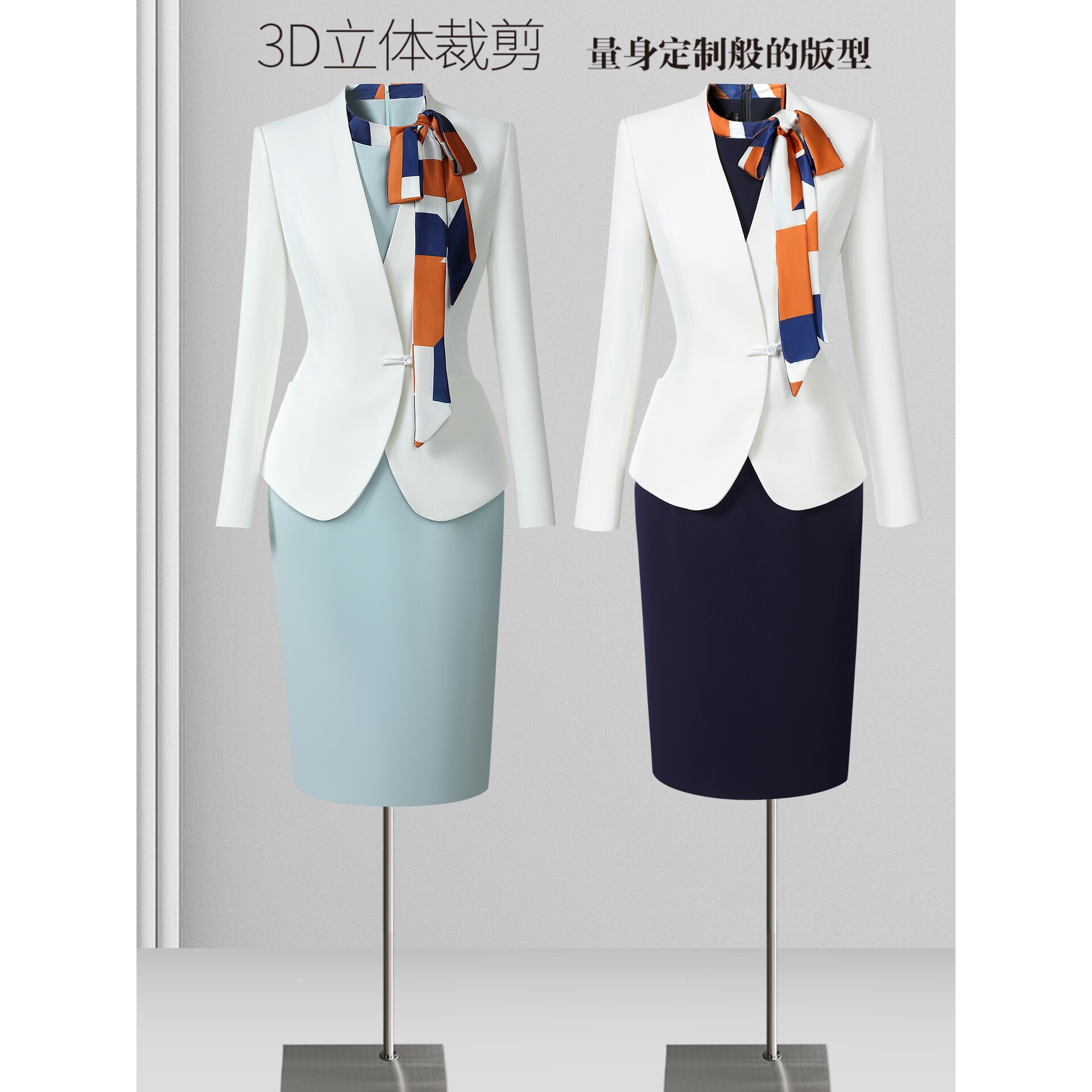 秋季职业装女裙套装女时尚气质女神范客服前台工装礼仪接待工作服