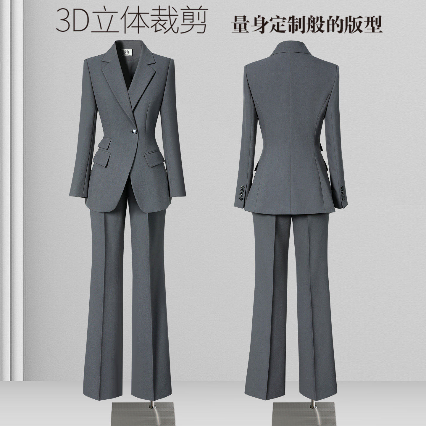 灰色西装套装女高级感职业正装气质收腰通勤上班珠宝店工作服春秋