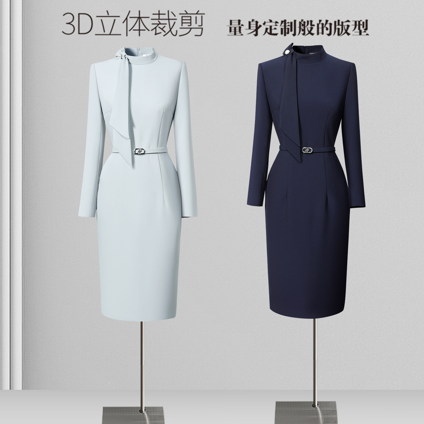 春秋职业装连衣裙女气质女神范客服礼仪前台接待工装售楼部工作服