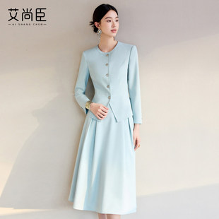 艾尚臣冰川蓝主持人西装套装女气质女神范西服职业套裙播音两件套