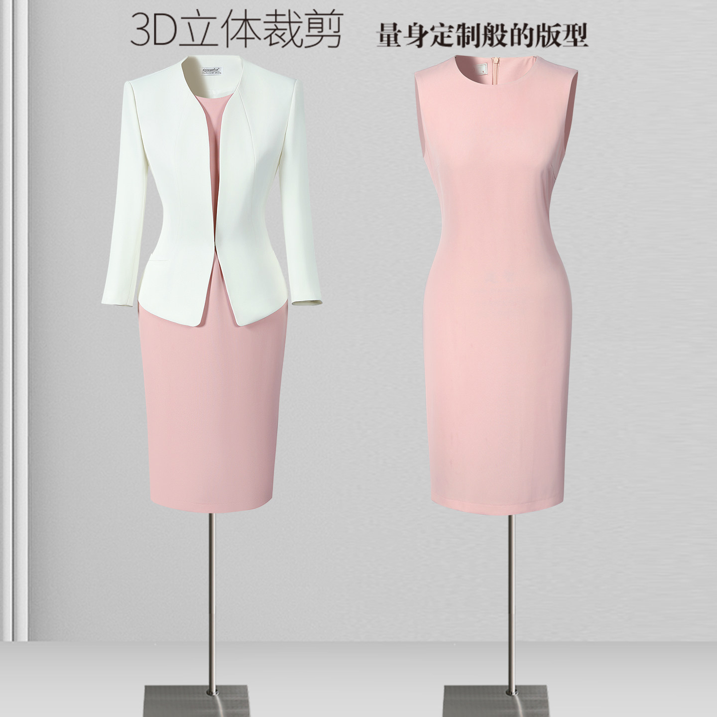 高端接待职业装套装女西装套裙夏季时尚气质前台美业美容院工作服
