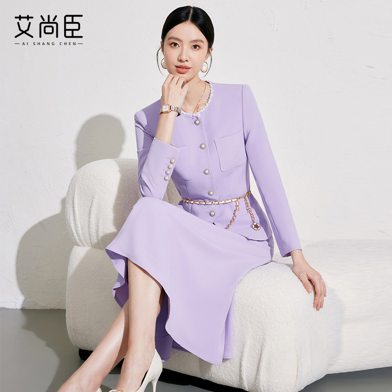 艾尚臣紫色小香风套装女初冬新款名媛轻奢高级感千金两件套女