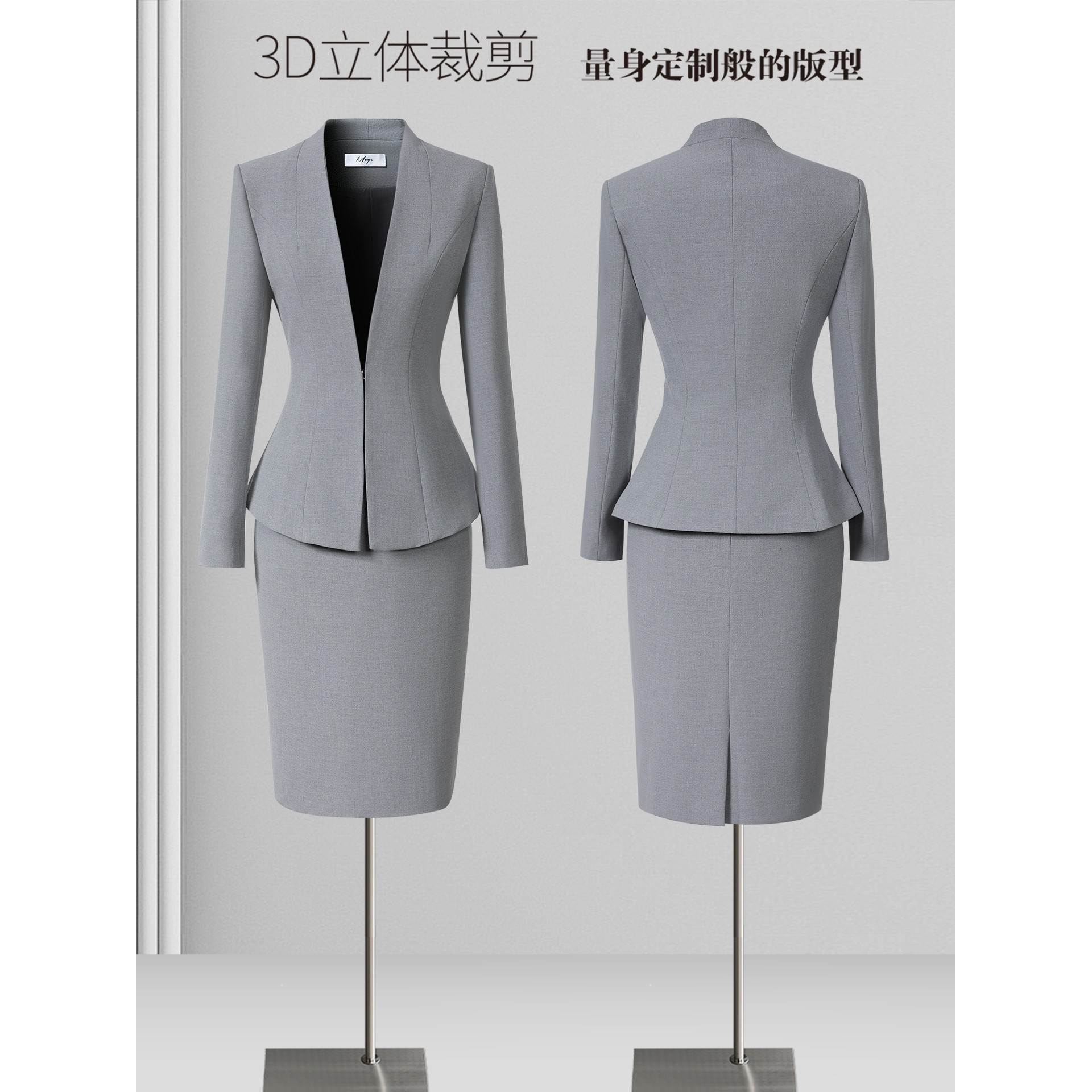 职业套装女秋季气质干练职场通勤上班酒店经理工装西装正装工作服