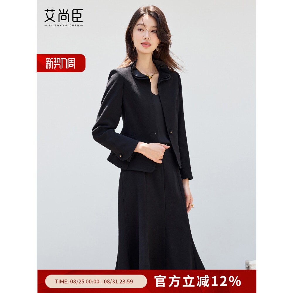 艾尚臣2025新款高级感黑色西装气质优雅正式场合时尚鱼尾裙两件套