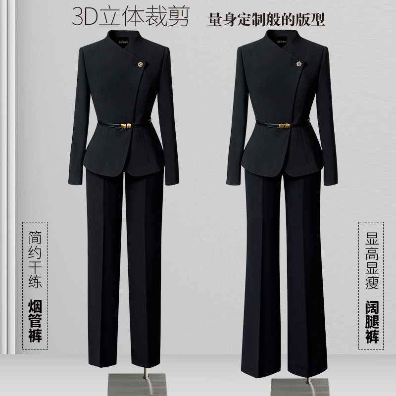 高端职业装套装女西装春秋2026新款气质酒店前台工装珠宝店工作服