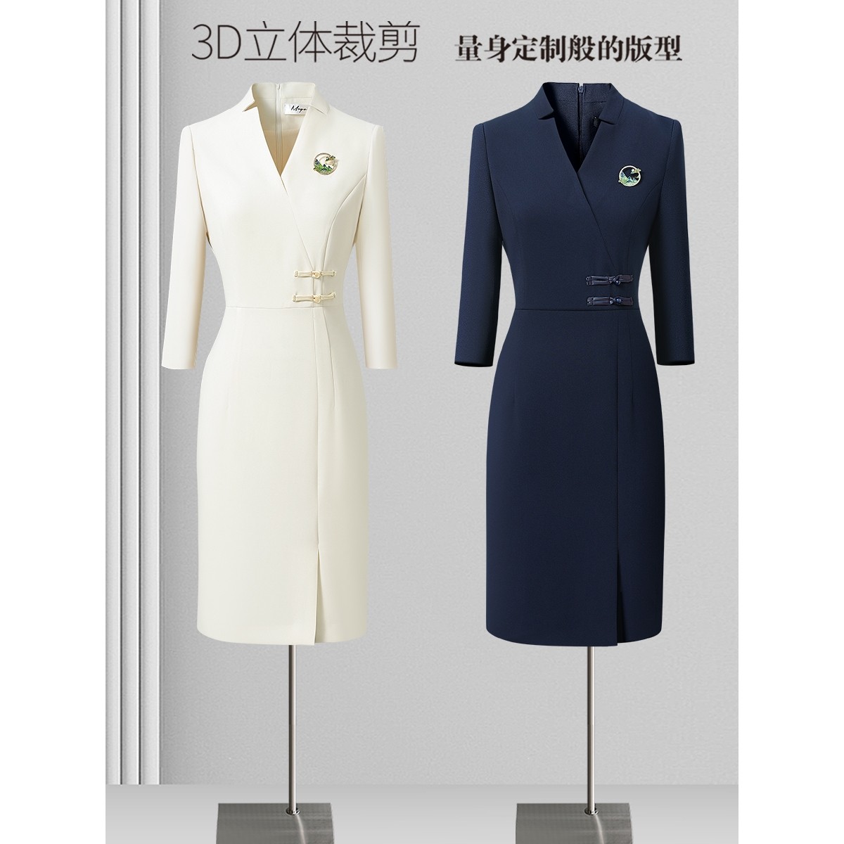 春秋职业连衣裙女气质收腰中式旗袍高端医美前台工装美容师工作服