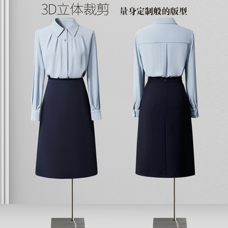 职业衬衫女高级感气质修身蓝色衬衣套装销售物业客服售楼部工作服