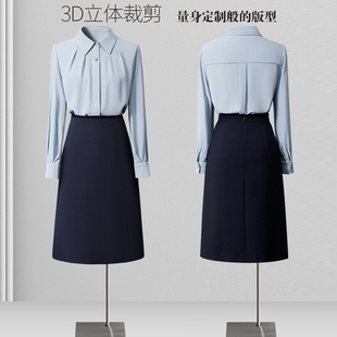 职业衬衫女高级感气质修身蓝色衬衣套装销售物业客服售楼部工作服